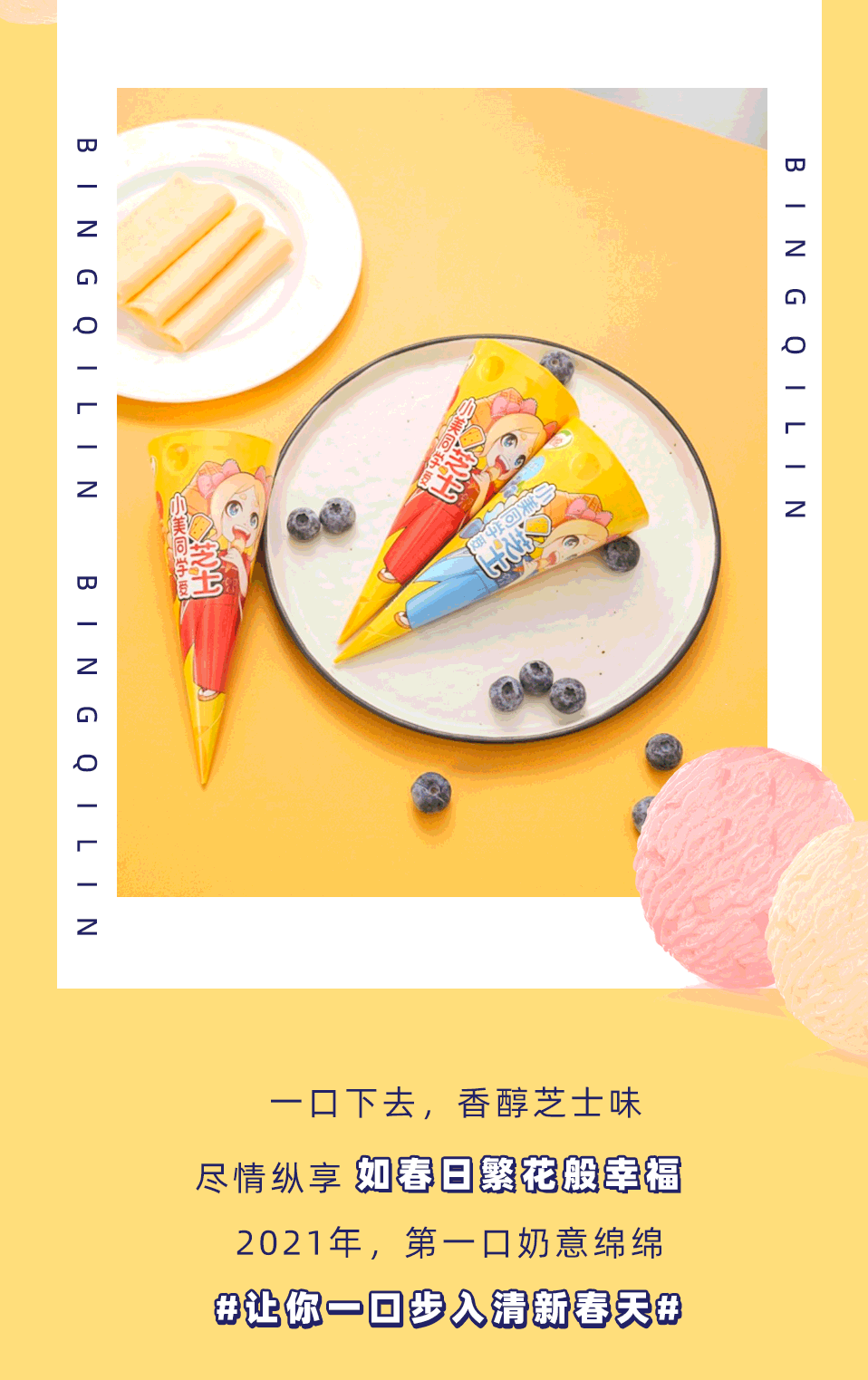 什么是快乐星球,跟随小美同学一起开启快乐星球