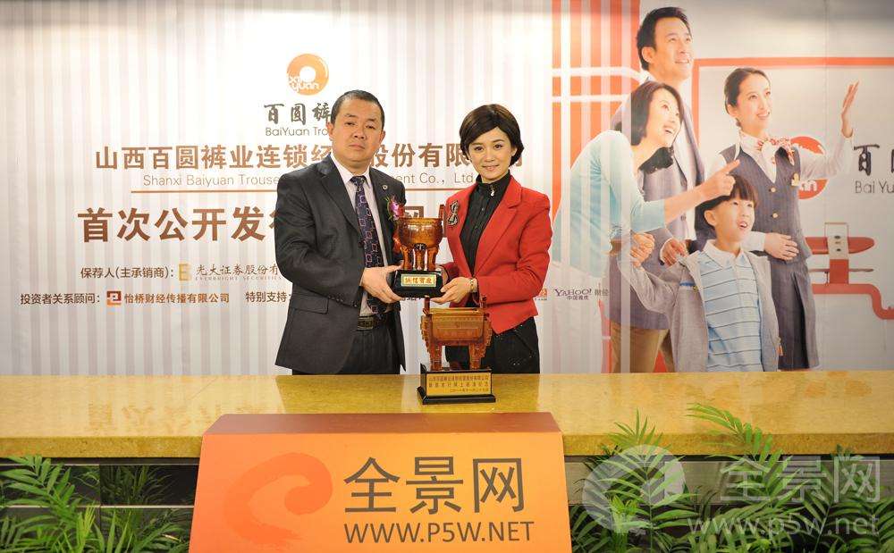 杨建新:曾连续三年蝉联山西首富,现负债33亿,公司也被强制退市