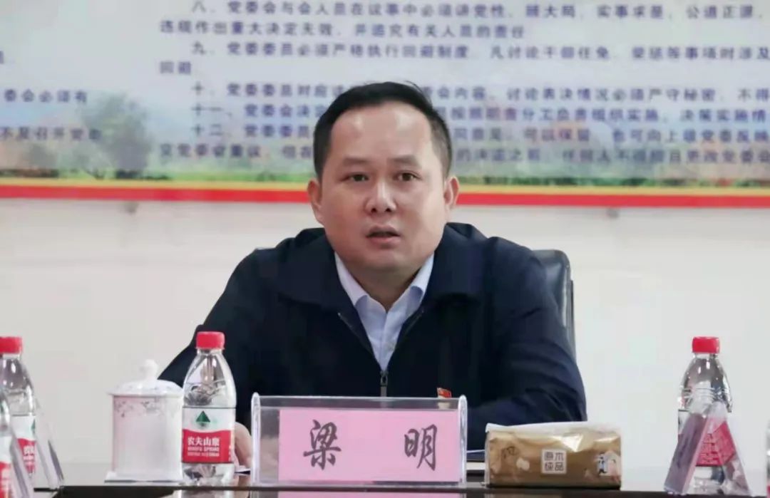 时事要闻【学习贯彻党的十九届六中全会精神】梁明到石碌镇宣讲党