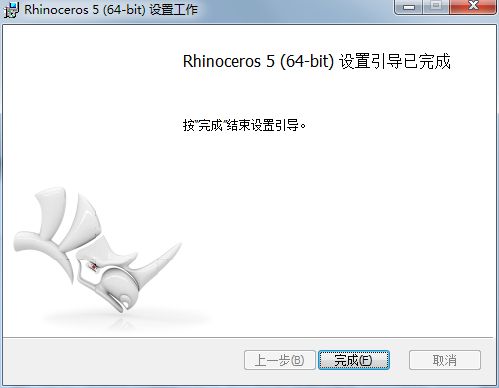 rhino犀牛 安装教程:mac版犀牛怎么放置背景图