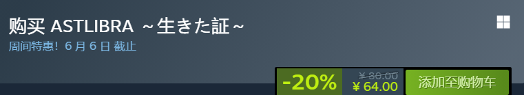 Steam低至1.2折白菜价！七款新史低再创辉煌！G胖背刺