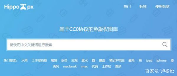 安全创业指南二:如何避免图片侵权