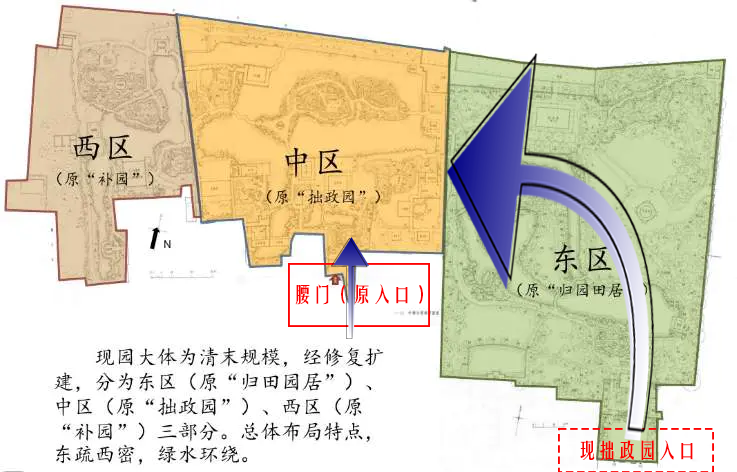 拙政园平面图官方图片