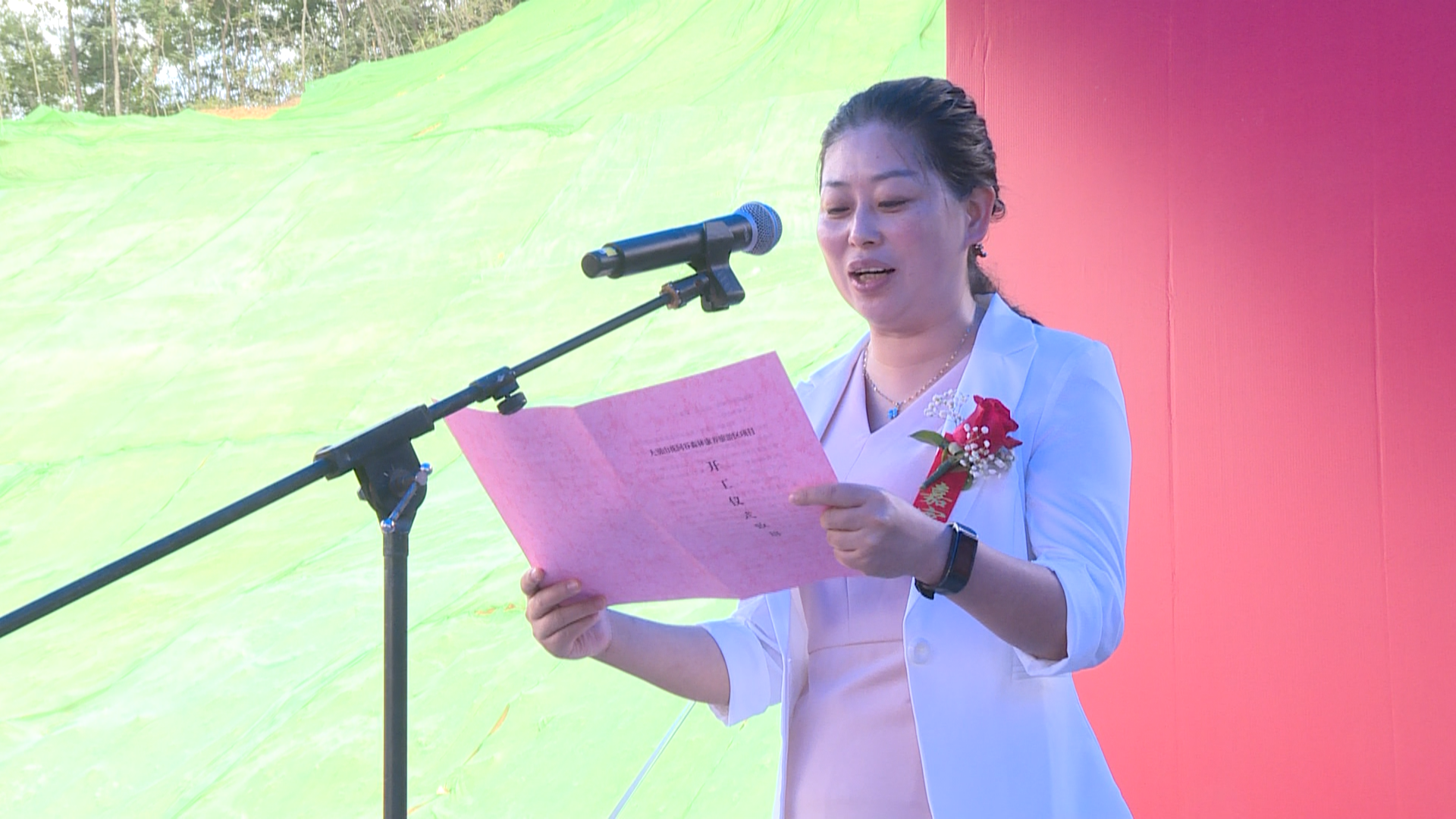 大别山花间谷森林康养旅游区正式动工建设