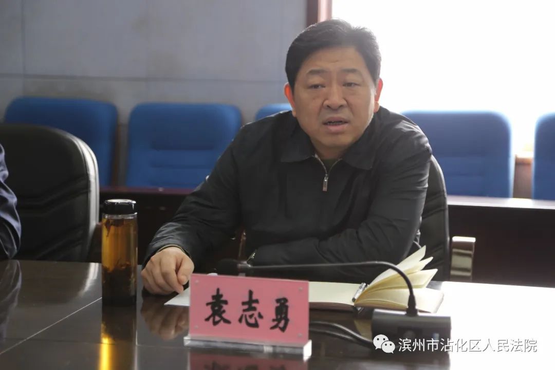 教育整顿|区委书记袁志勇到沾化法院调研督导政法队伍教育整顿工作