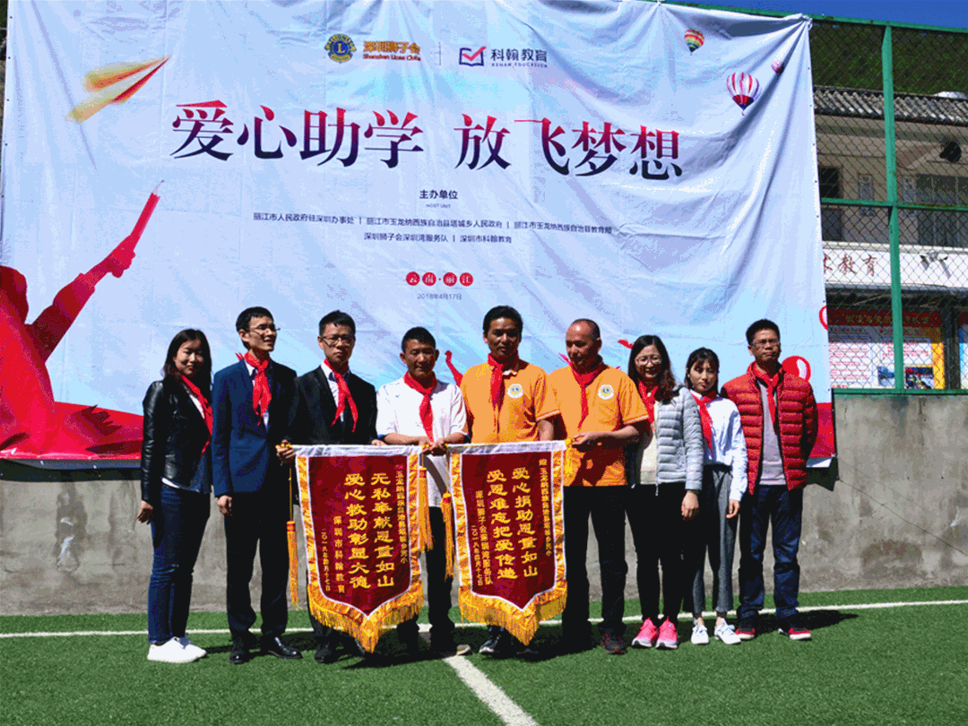 为爱前行,温暖寒冬|科翰教育梅州大埔县长教建章希望小学公益行