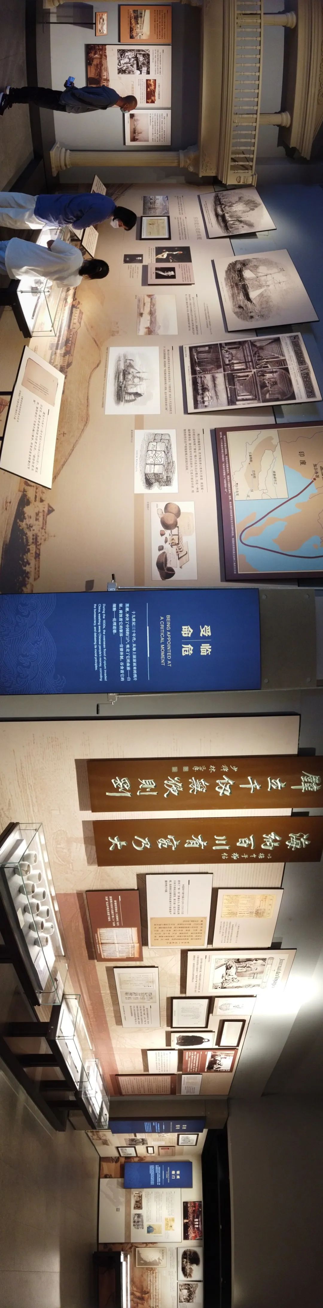 美丽新疆——伊犁林则徐纪念馆