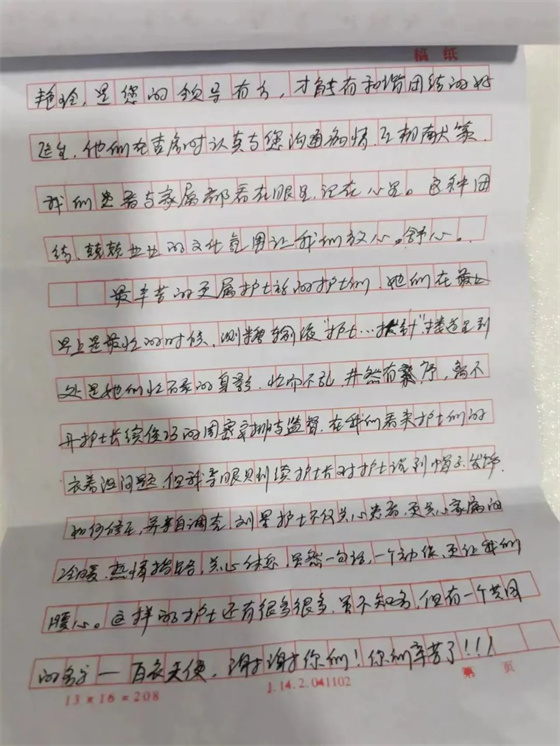 翼城县人民医院图片