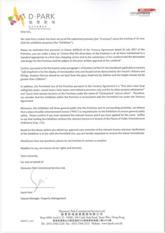 推荐在内地钱挣够了？香港商人在童装店放2米高暴徒像“吸引小朋友”