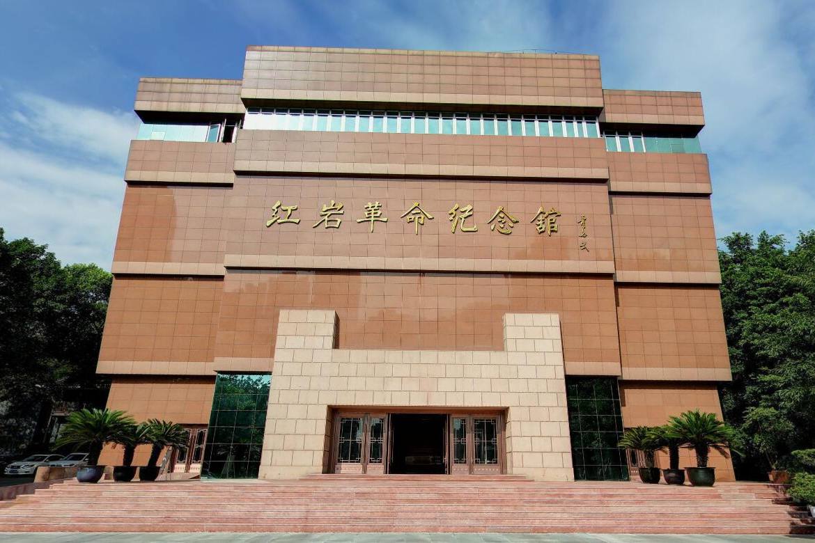重庆红色旅游景点推荐:重庆市红岩革命纪念馆