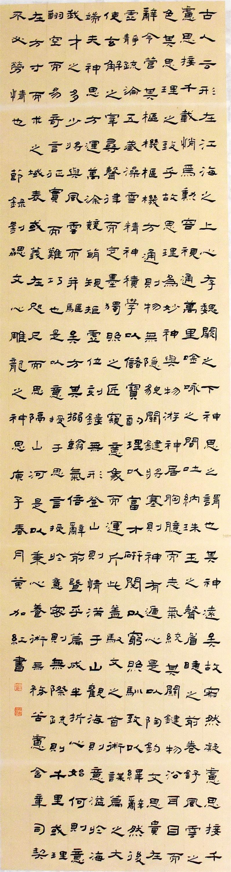 「2023中国艺术传承典范人物」02——黄加红