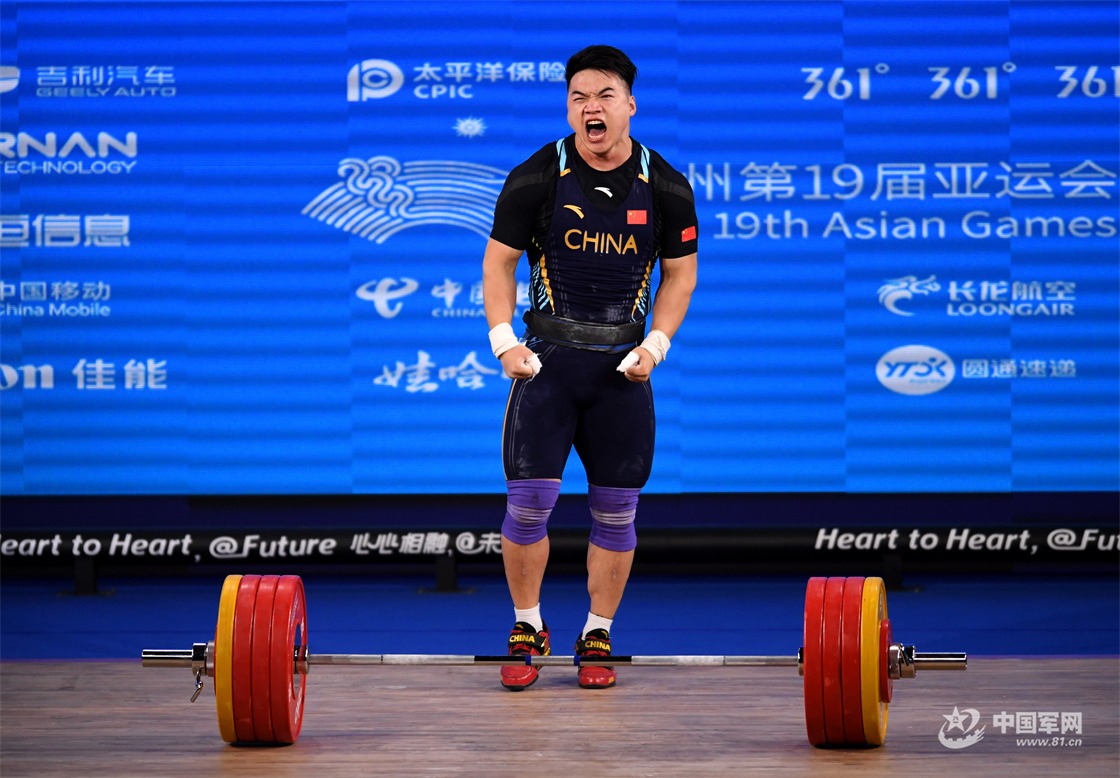 杭州亚运会举重男子96公斤级决赛 中国选手田涛夺冠