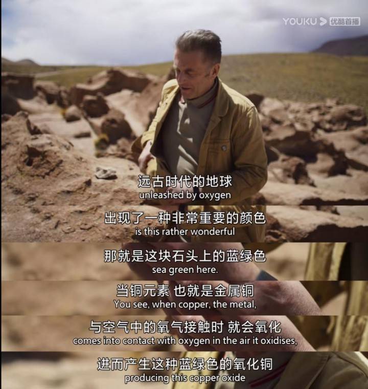 纪录片《地球》圆满收官 打造影像化地球演变史