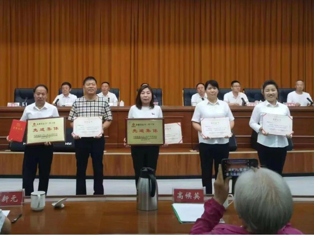 吕梁泰化集团荣获"山西省关心下一代工作先进集体"荣誉称号