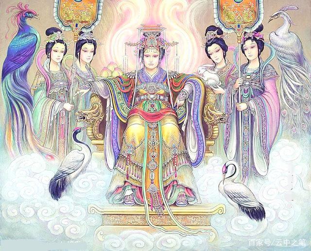 骊山圣母与西王母谁大?
