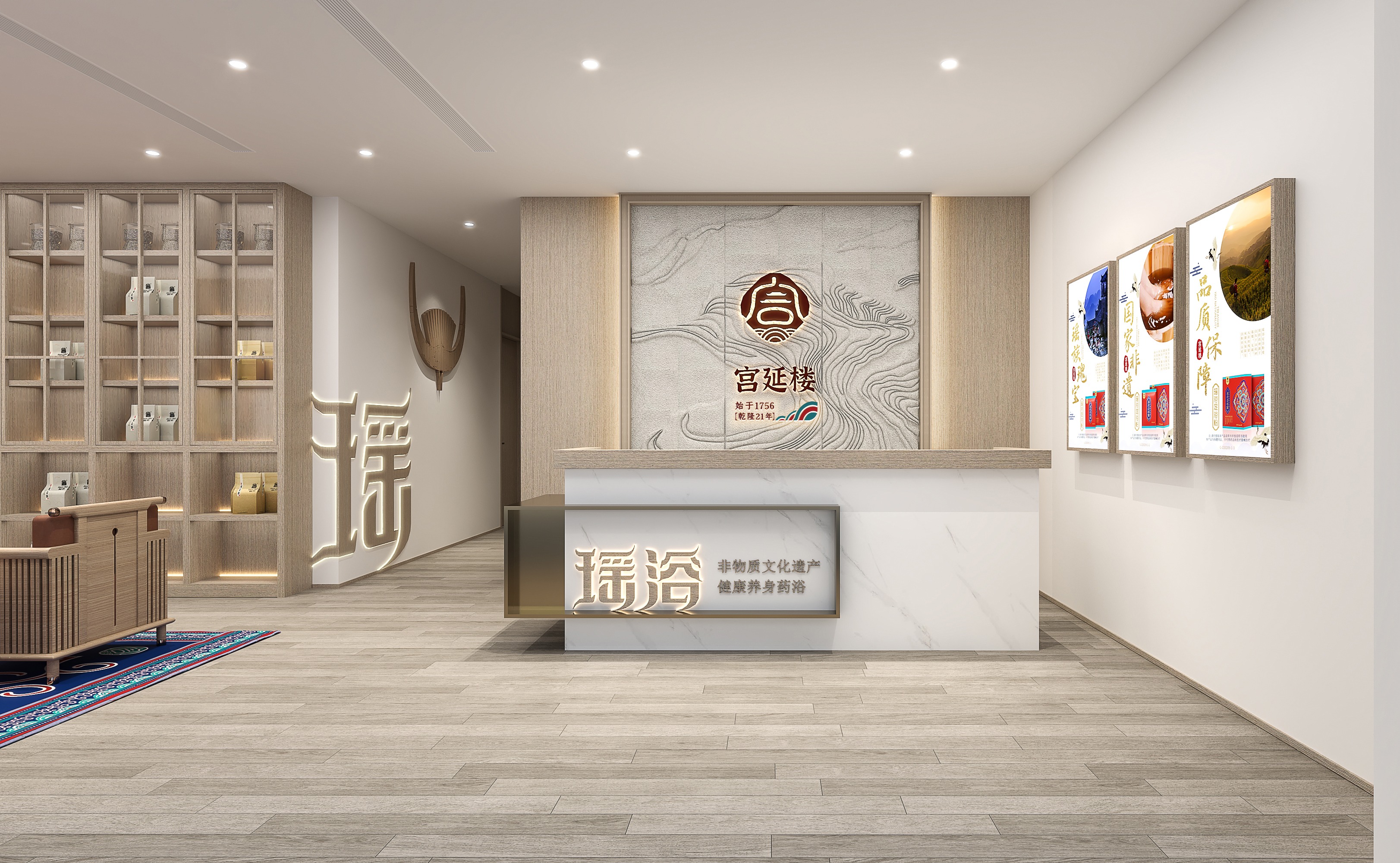 秋季养生正当时,爱健康人士的好去处——蜜儿堂宫延楼瑶浴馆