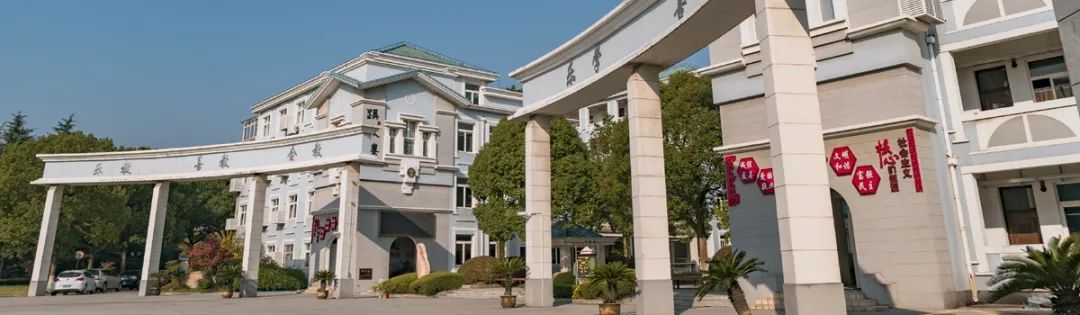 三新学校中部校区欢迎你!文末有校长寄语