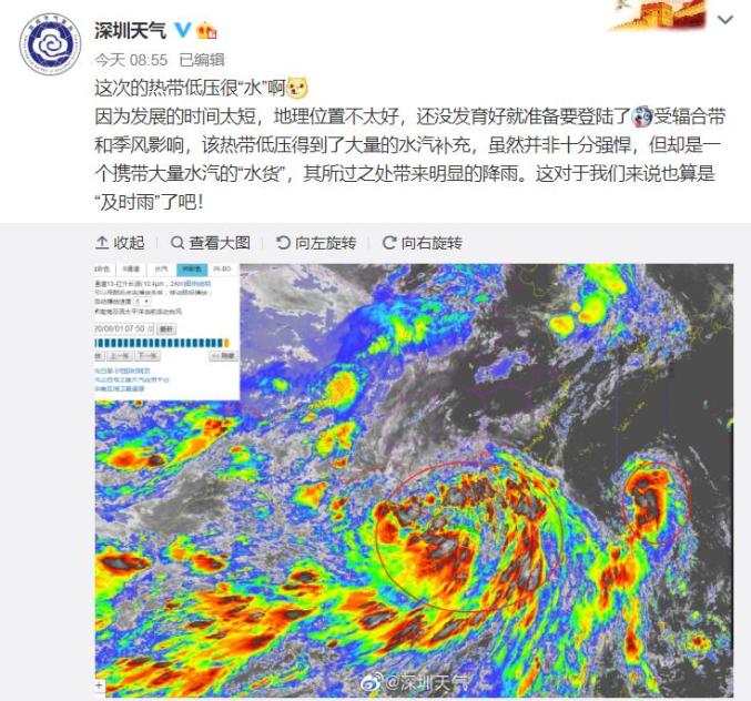 今年第3号台风"森拉克"生成!深圳三大预警生效中