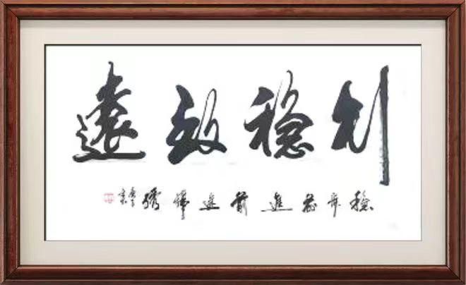 中国国际文化传播大使——李金木