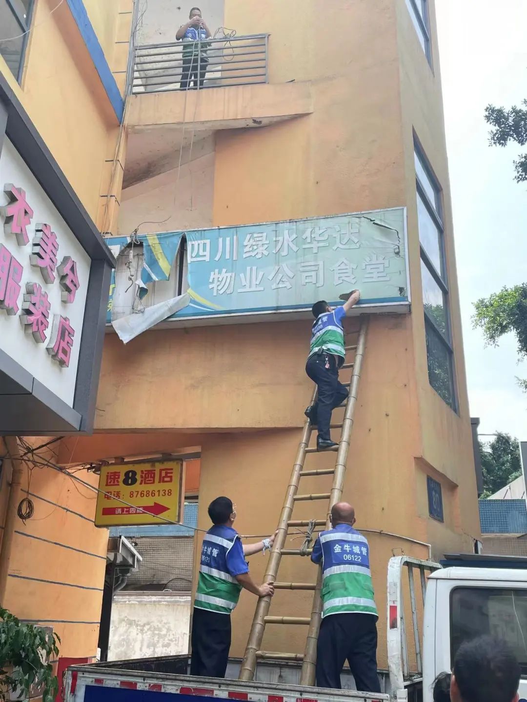 暴雨中城管人送出一份特别的七夕礼物
