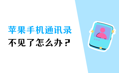 网络电话用不了怎么办苹果 网络电话用不了怎么办苹果
