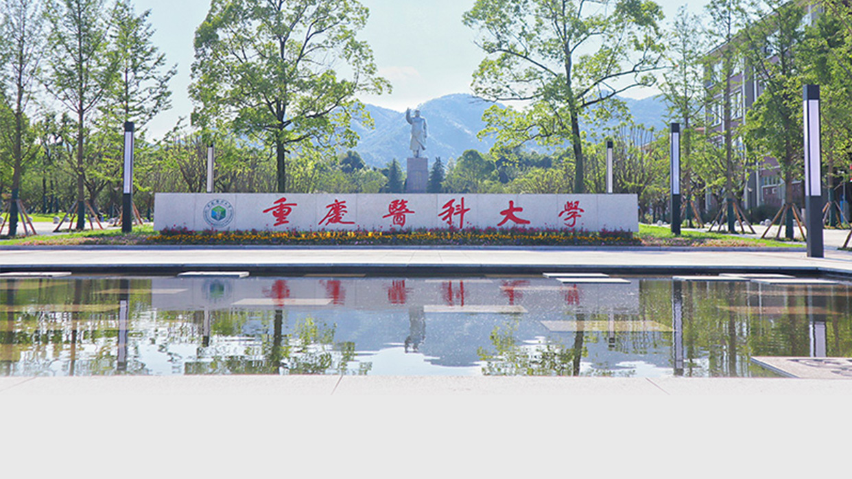 西南地区2023医学院校排名:川大华西医学中心夺冠,重庆医大第2