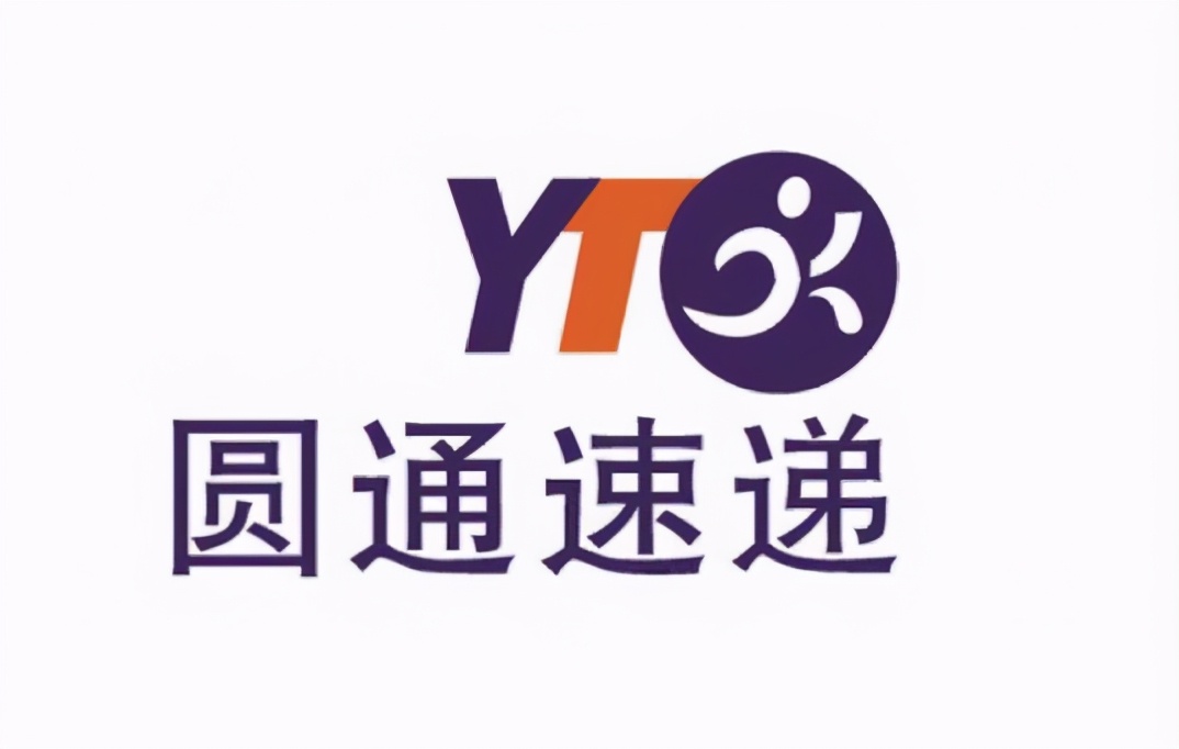 泄露40万条个人信息,圆通公司被责令整改