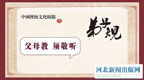 定興縣術仁國學學校五年級二班: 李承儒 指導教師:劉盈盈