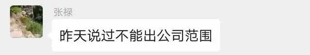 还记得李洪元吗?华为251事件真相,该来的还是来了
