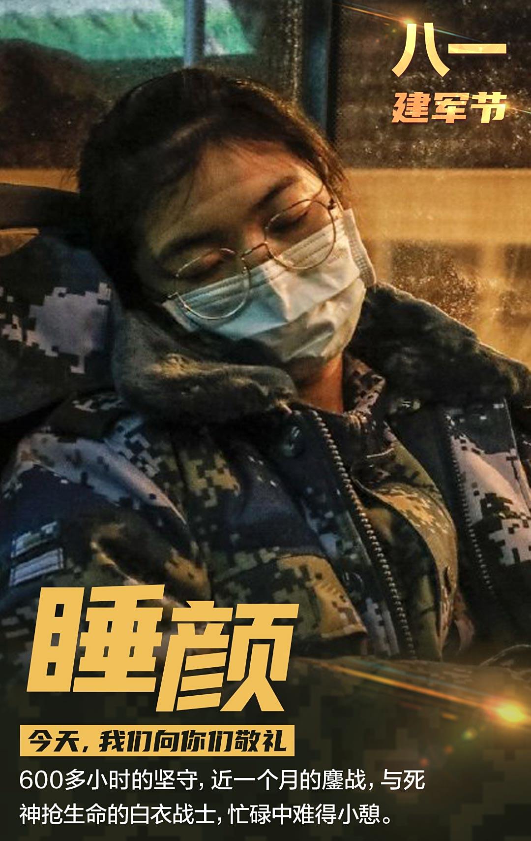 建军节|有他们在我们最安心！今天八一建军节，向最可爱的人敬礼