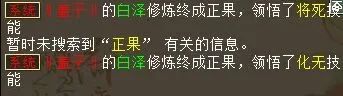 大话西游2手游怎么找回（大话西游免费版官网新区）