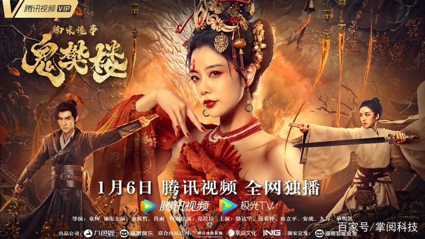 南宋第一卧底几个妻子