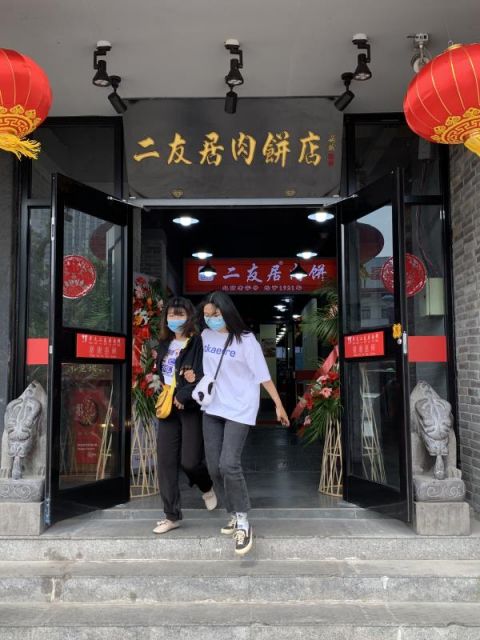 北京老字号华天二友居落户秦皇岛