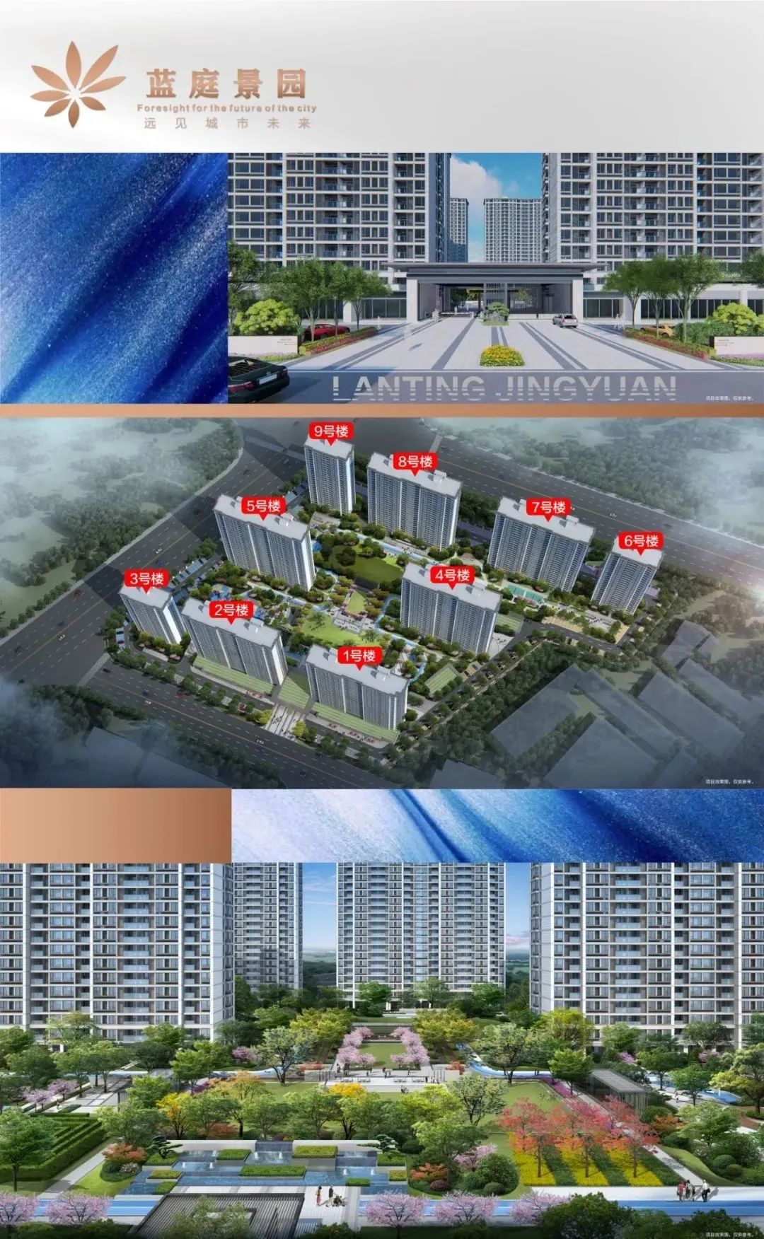 平湖「蓝庭景园」什么价格多少单价房价面积交房位置地址配套环境