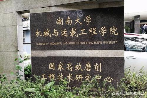 机械五虎四小龙指的是哪些学校?