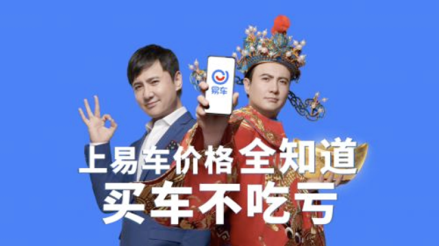 易车app官方下载(易车app汽车报价8ⅹ8) 第2张