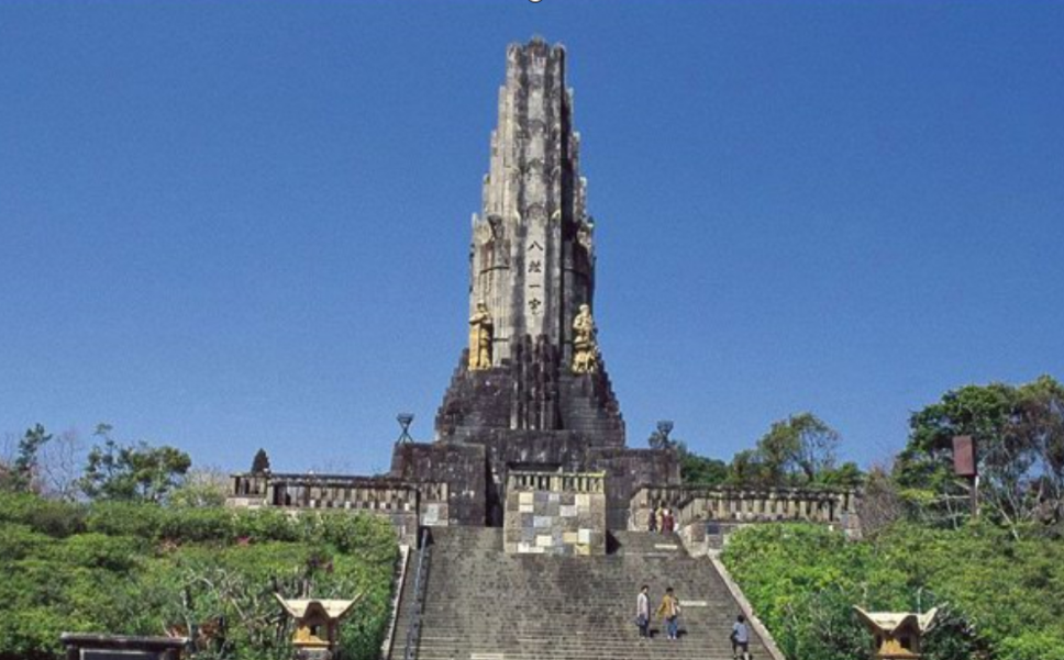 日本的八纮一宇塔,里面一部分石头来自中国,至今仍拒绝拆除