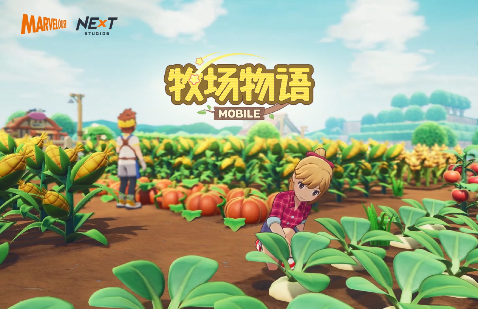 腾讯游戏发布会:《牧场物语mobile》新预告片