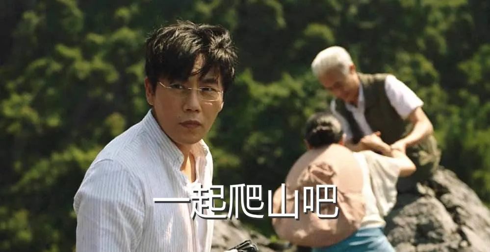 同样面对被绿离婚,龚彪与张东升为什么做出了截然不同的选择?