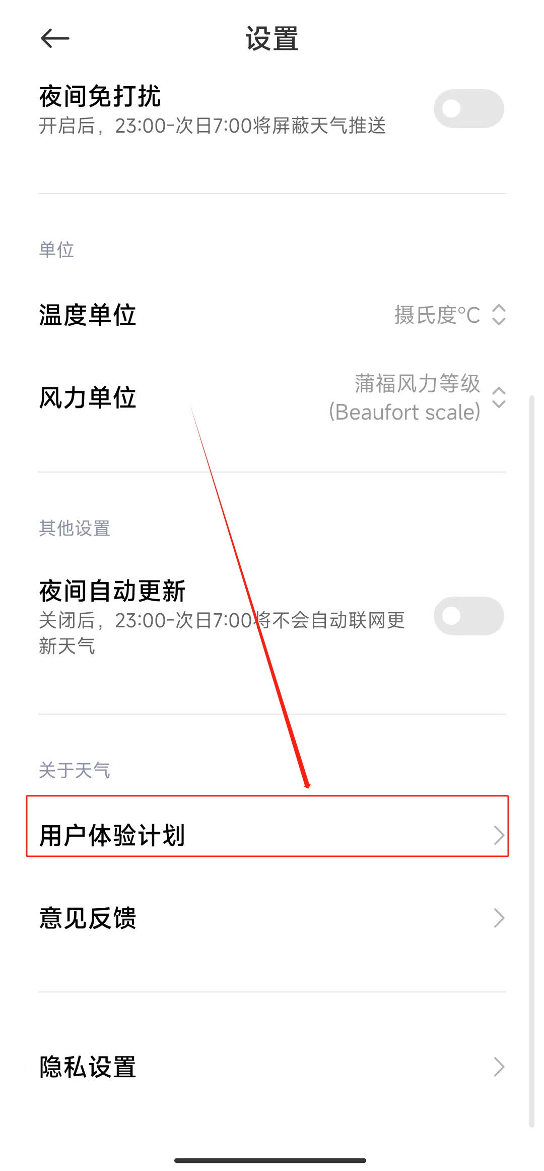 小米手机锁屏新闻资讯怎么关闭(小米手机锁屏显示新闻资讯,怎么关闭)