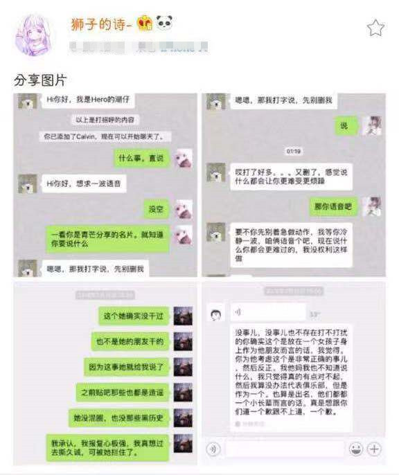 kpl:单身人设不可立,萧玦晒女友被夸,而久诚却深陷炒饭事件