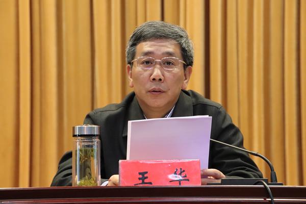 全县防汛抗旱工作会议召开