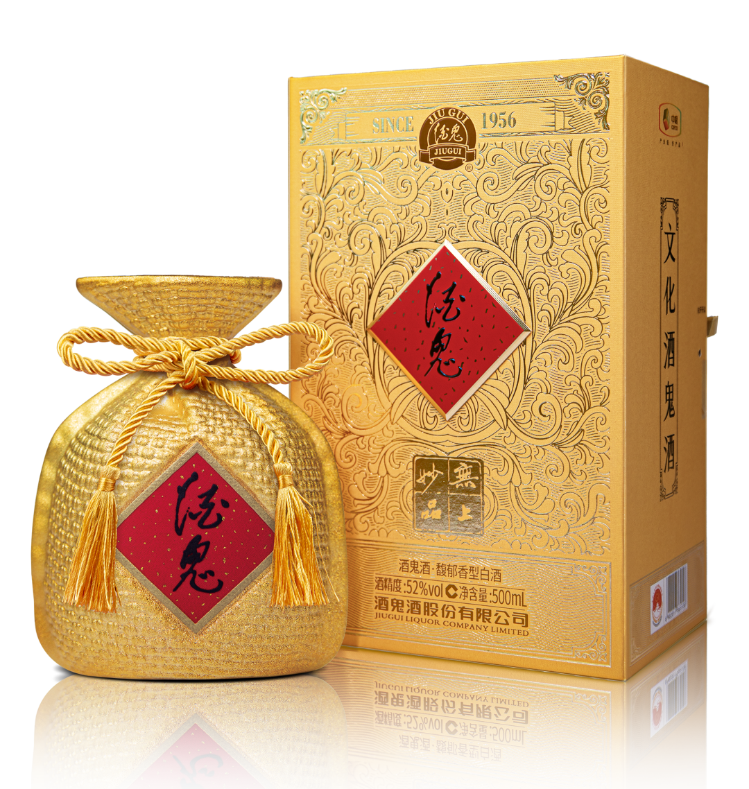 「中南酒报」金酒鬼"金贵"上市,2022放心酒工程启动