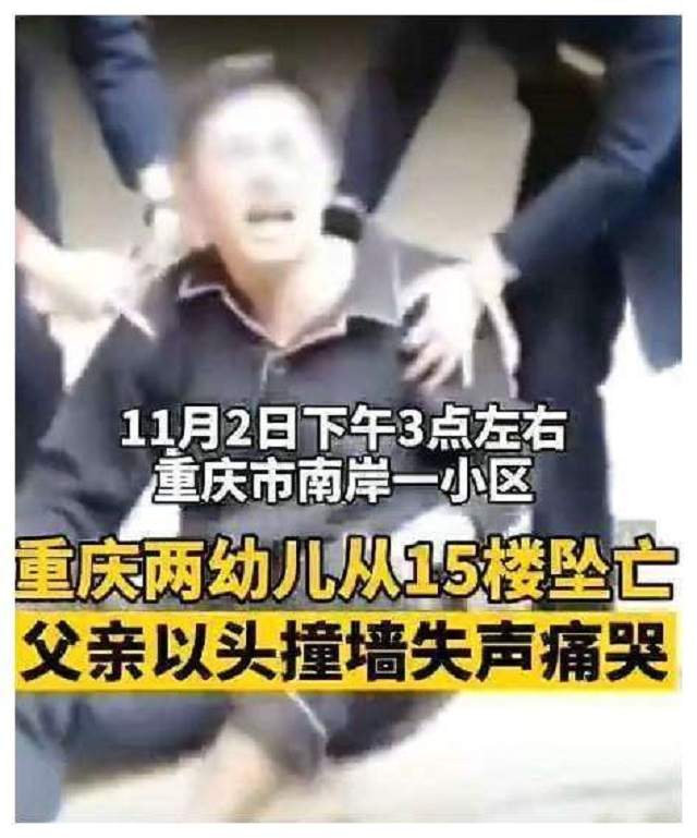 为讨女友欢心,重庆男子将亲生儿女从15楼扔下,最终两人被判死刑