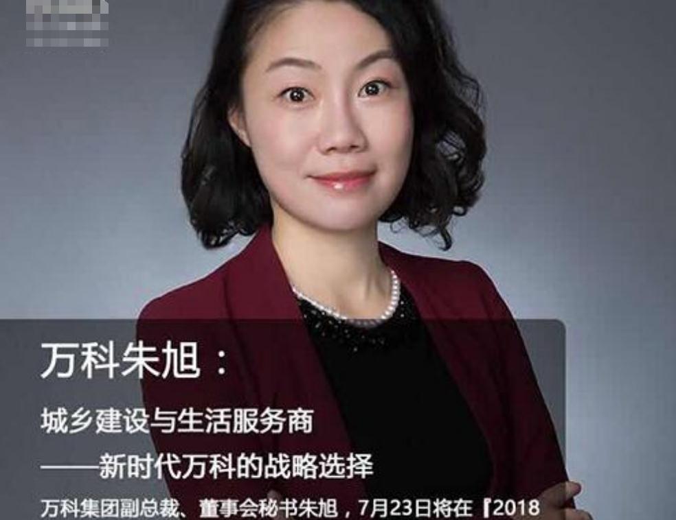 万科集团女总裁被抓视频（万科集团女总裁被抓视频曝光） 万科团体
女总裁被抓视频（万科团体
女总裁被抓视频曝光）《万科集团女副总裁》 女科知识