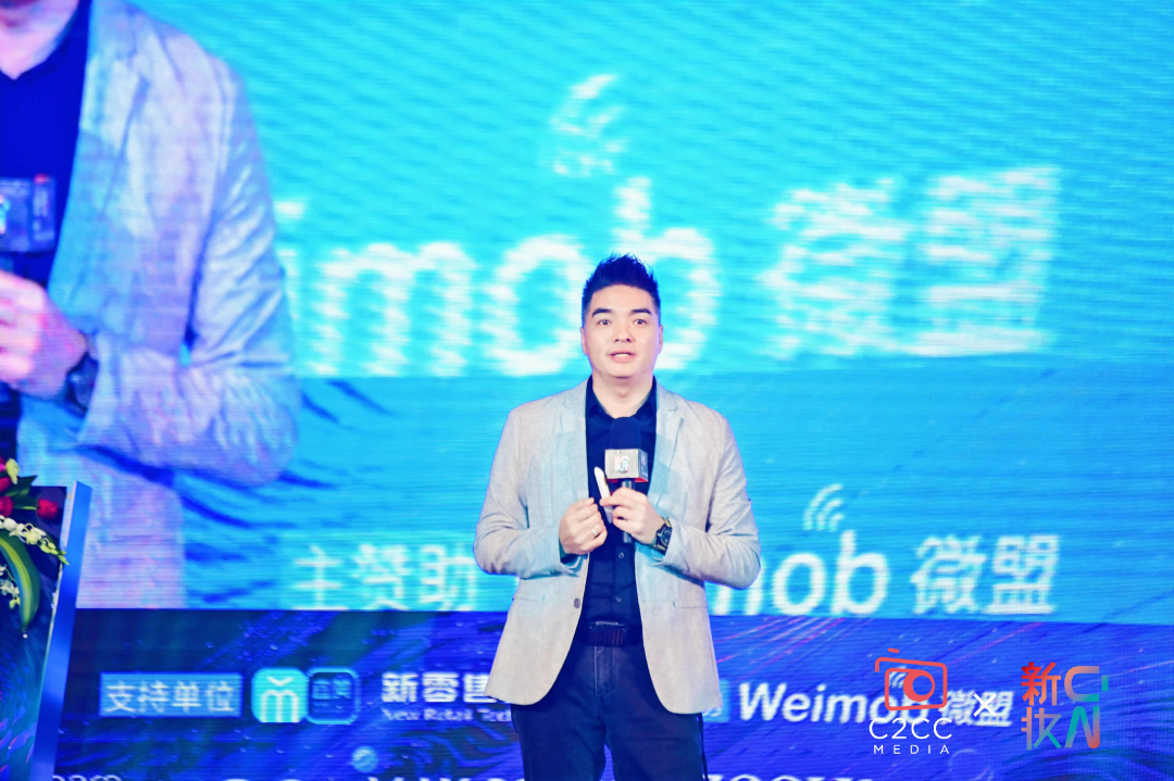 贺恒德:新美妆商业模式重构