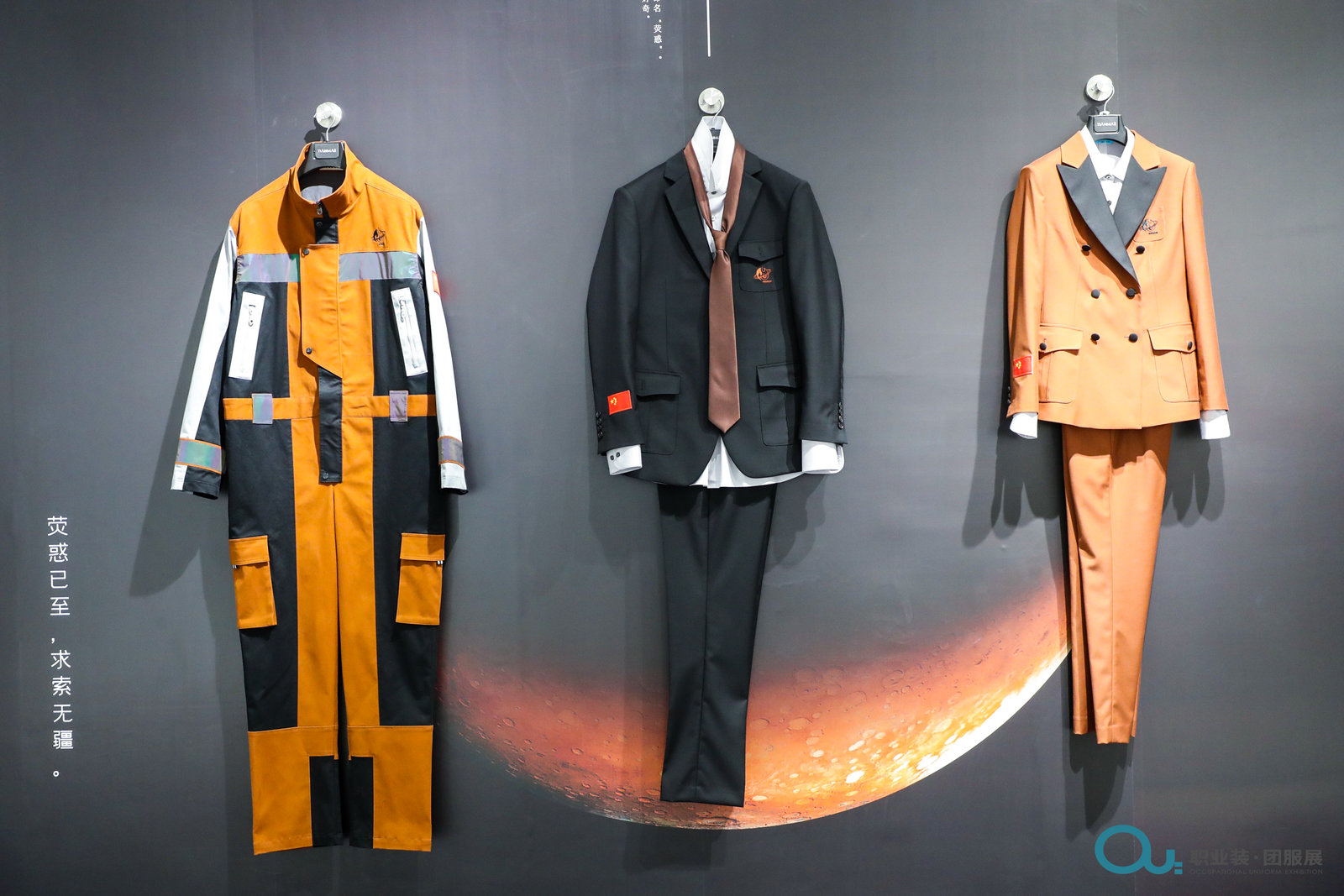天马服饰火星版职业装亮相上海团服展,t台c位秀最美职场穿搭
