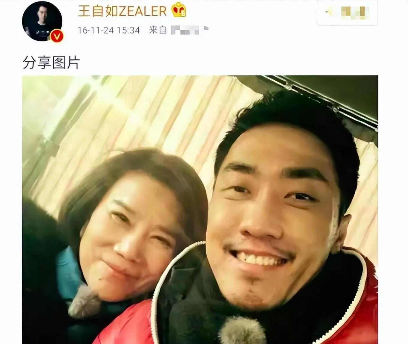 董明珠与王自如的恋情是真的吗?