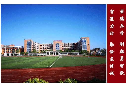 北大公学肇庆实验学校2022年春季学期插班生招生咨询开始啦!