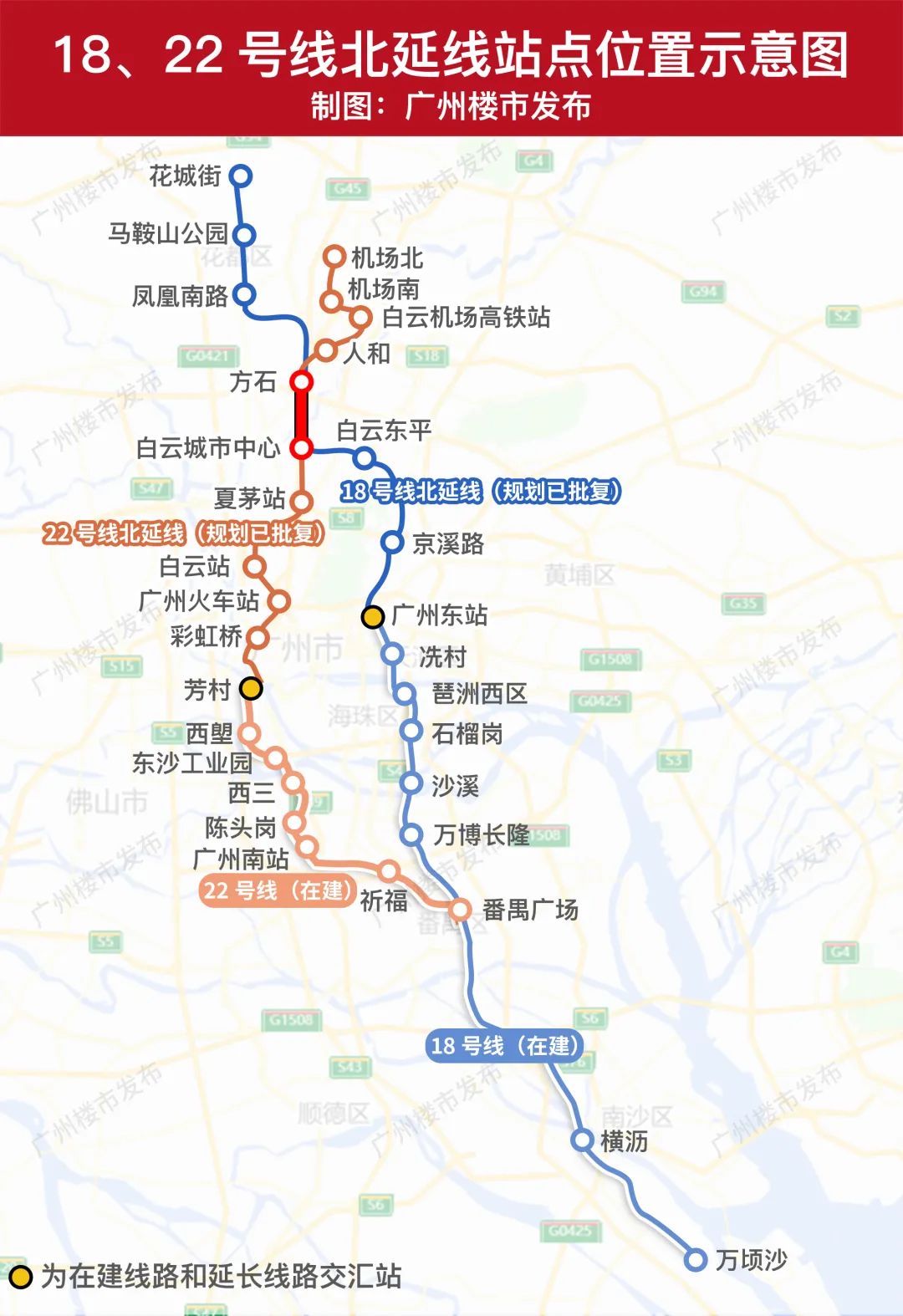 广州地铁18,22号线北延段获批!首设商旅车厢!